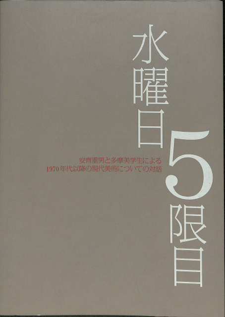 【希少】ヴィジョネア No.23/1998年 カール・ラガーフェルド ヴィジョネア 23 カール・ラガーフェルド VISIONAIRE 23 KARL