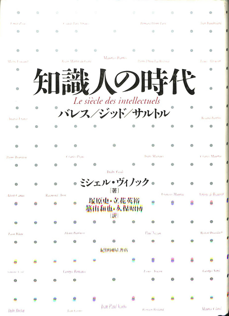 丸山眞男集 全17冊揃 – 古本よみた屋