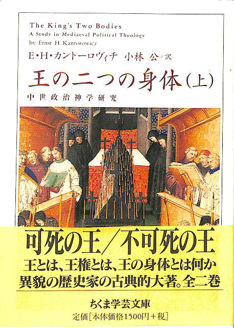 コミュニケーション 歴史学事典 第15巻 – 古本よみた屋