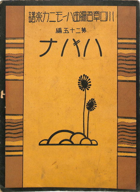 グレン・グールド発言集 - 古本よみた屋