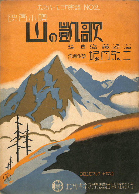 グレン・グールド発言集 - 古本よみた屋