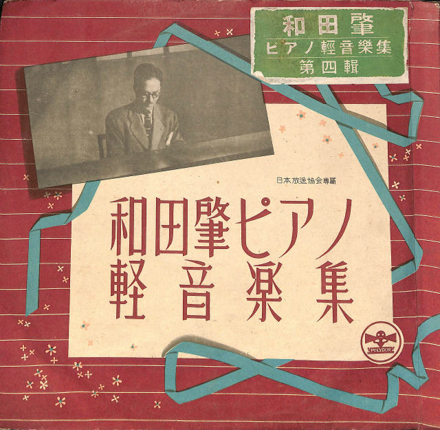 ヤーノシュ・シュタルケル自伝 - 古本よみた屋