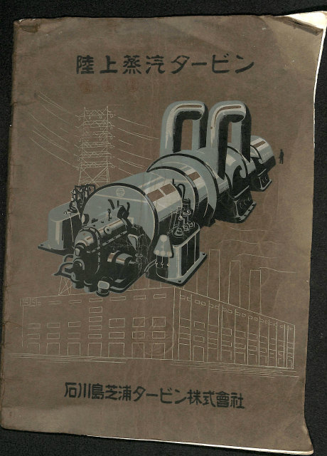 果てしない未来への挑戦 京セラ心の経営40年 - 古本よみた屋
