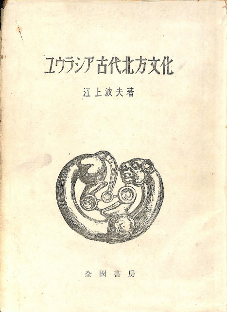 ロンドンの見世物 全3巻揃 - 古本よみた屋