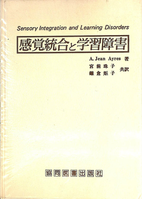アヴィセンナ「医学典範」日本語訳 - 古本よみた屋