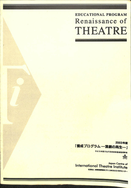 ブレヒト戯曲全集 本巻全8巻+別巻の全9冊揃 - 古本よみた屋