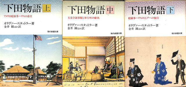武家政治の源流と展開 近世武家社会研究論考 - 古本よみた屋