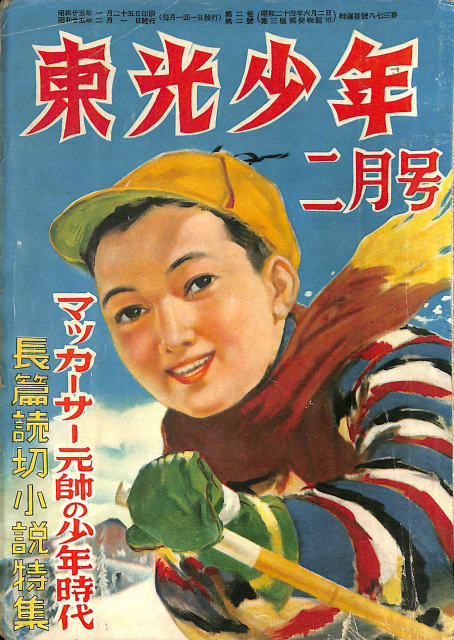 ハリーポッター文庫 全19巻＋「吟遊詩人ビードルの物語」の計20冊