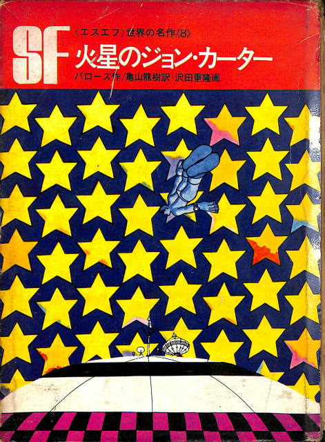 ハリーポッター文庫 全19巻＋「吟遊詩人ビードルの物語」の計20冊