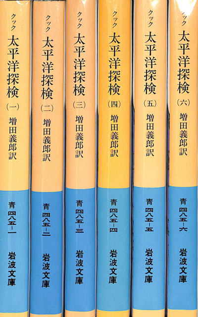 ローマ帝国衰亡史 ちくま学芸文庫 全10冊揃 - 古本よみた屋