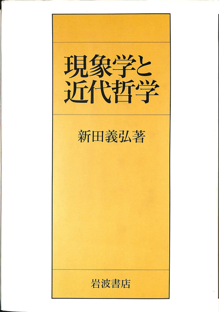 連合の系譜 - 古本よみた屋