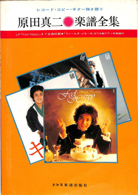 ブルックナー 交響曲全集 BRUCKNER COMPLETE SYMPHONIES CD9枚組揃