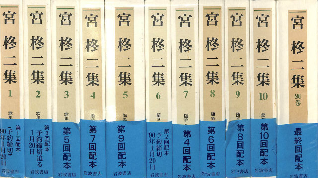 ミラン・クンデラの思想 平凡社選書 - 古本よみた屋