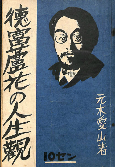 小林秀雄全作品 全32巻揃 - 古本よみた屋