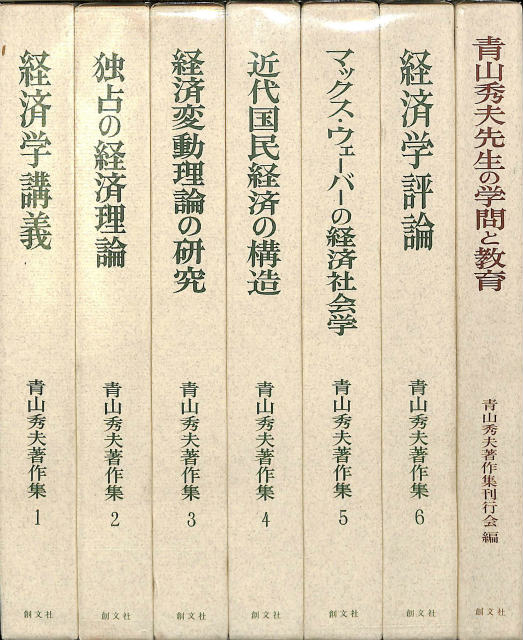 ホッブズ 市民論 近代社会思想コレクション01 - 古本よみた屋