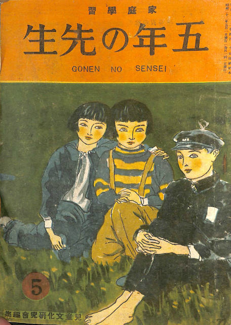 子どもたちの100の言葉 レッジョ・エミリアの幼児教育実践記録
