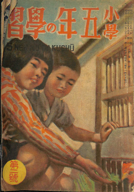 子どもたちの100の言葉 レッジョ・エミリアの幼児教育実践記録