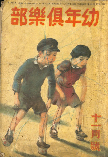 DVD レッジョ・エミリアの幼児教育１：驚くべき学びの世界［モノとの対話］ レッジョ・エミリアの幼児教育 THE WONDER OF LEARNING 1 驚くべき