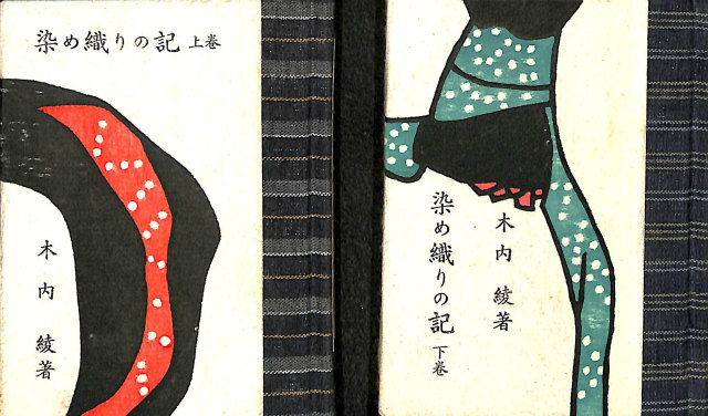 未来の歴史 古代の預言から未来研究まで - 古本よみた屋