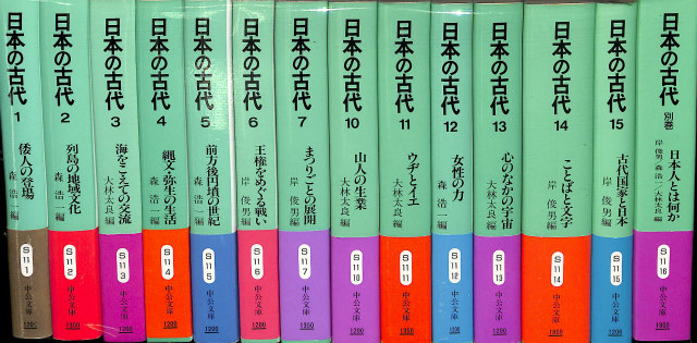 古代日本の未解読文字 - 古本よみた屋