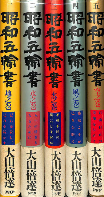 アーユルヴェーダ 日常と季節の過ごし方 - 古本よみた屋