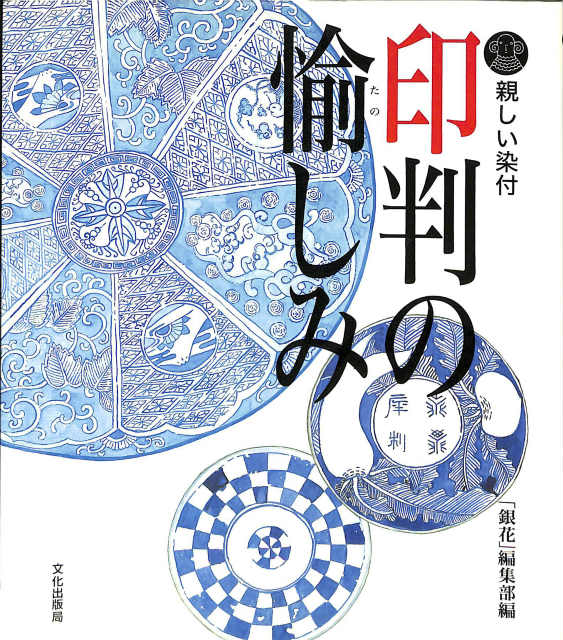 三徳庵 田中仙樵全集 全8冊揃 - 古本よみた屋