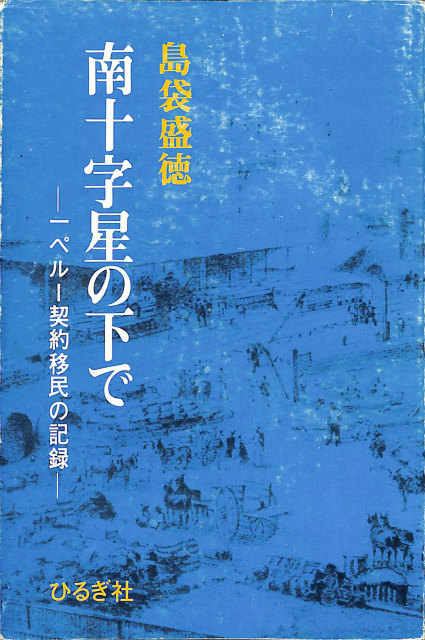 世界の歴史 全16巻揃 中公文庫 - 古本よみた屋