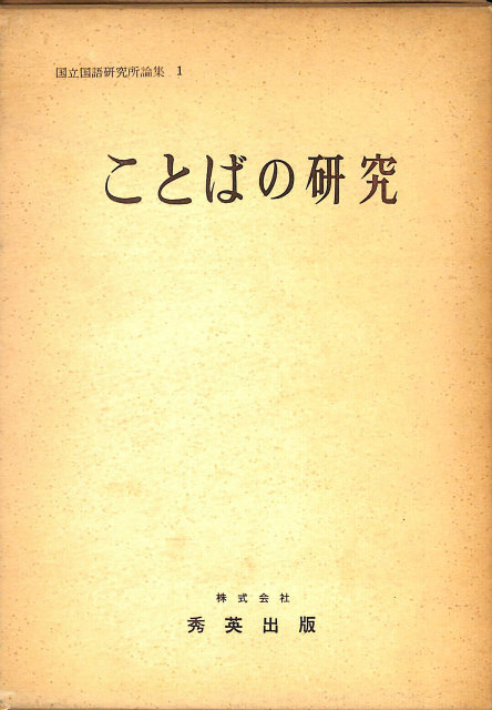 NHK古典購読CD 徒然草 全6巻CD12枚揃 - 古本よみた屋