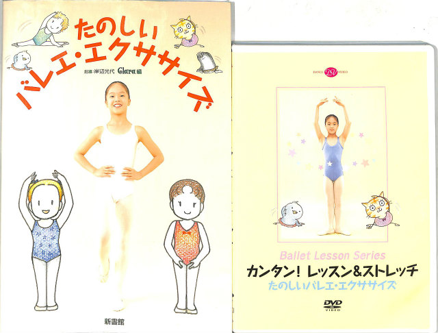 華道全集 全12巻揃 - 古本よみた屋