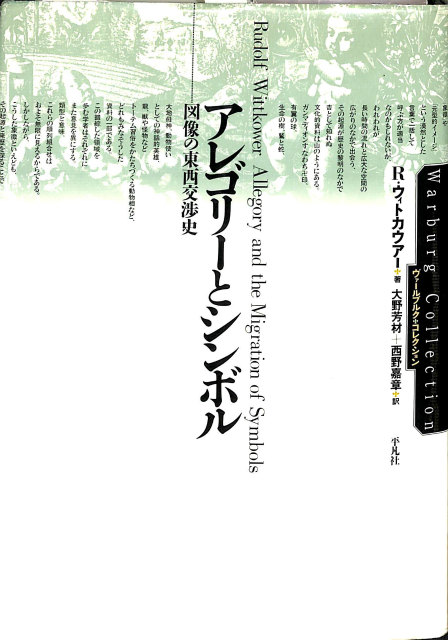 芸術の設計 見る/作ることのアプリケーション - 古本よみた屋