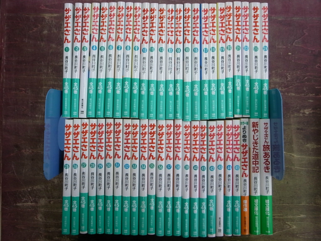 のらくろカラー文庫全　15巻セット のらくろカラー文庫 全15冊揃 - 古本よみた屋