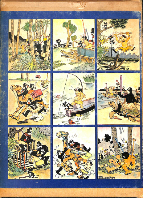 冒険ダン吉漫画全集 全一巻 - 古本よみた屋