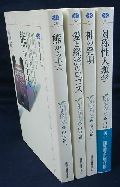 秩序の方法 ケニア海岸地方の日常生活における儀礼的実践と語り - 古本