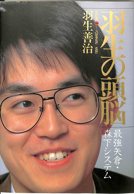 本因坊戦全集 本巻6巻＋別巻の全7巻揃 本因坊戦30周年記念 - 古本よみた屋