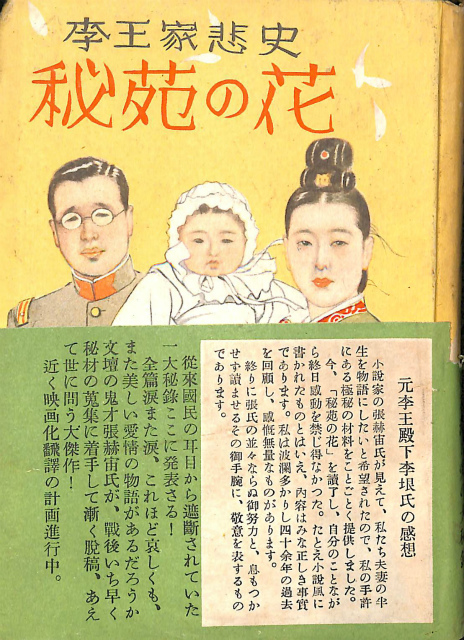 完訳 聊斎志異 全4巻揃 角川文庫 - 古本よみた屋