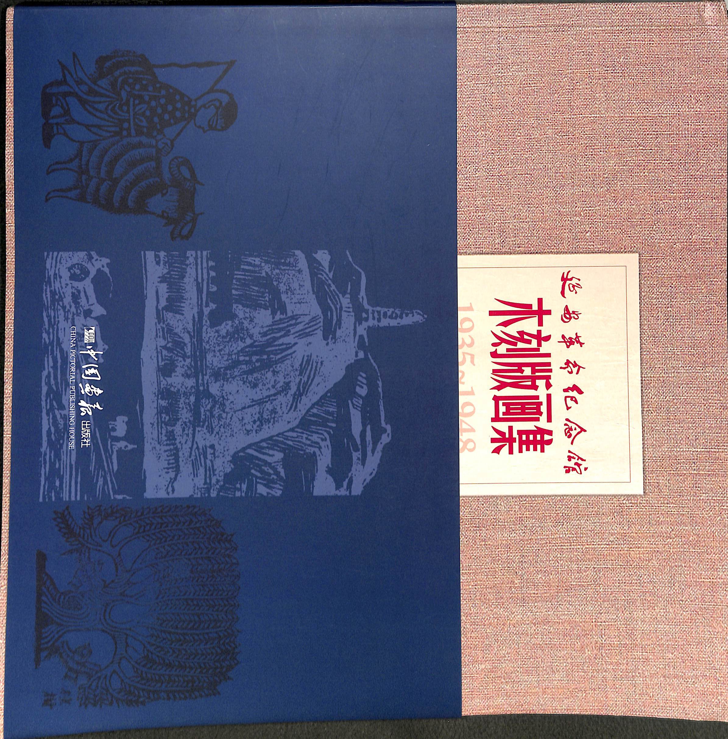 宋磁展図録 神品とよばれたやきもの 展覧会図録 - 古本よみた屋