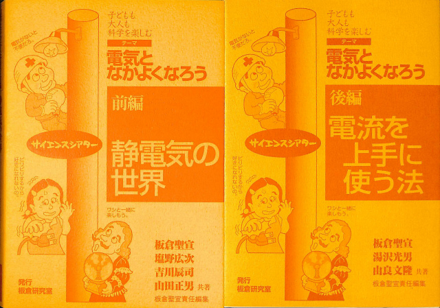 神の数式 完全版 DVD-BOX DVD2枚揃 NHKDVD - 古本よみた屋