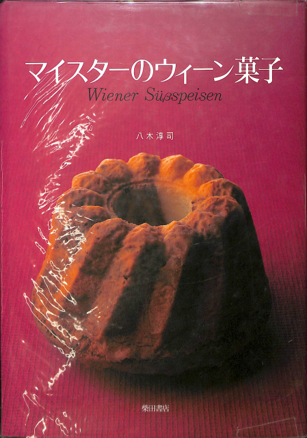 ラルース料理百科事典 全6巻と索引1冊の計7冊 - 古本よみた屋