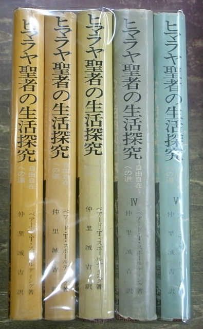 相似象学会誌 相似象 第10号 - 古本よみた屋