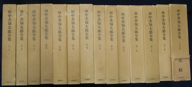 ギリシア文化史 全5巻揃 J.ブルクハルト 著 新井靖一 訳 - 古本よみた屋