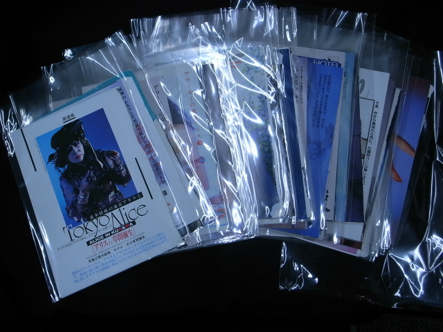 及川道子ブロマイド 1枚 - 古本よみた屋