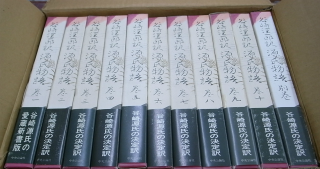 不滅の少女 イヴ叢書4 - 古本よみた屋