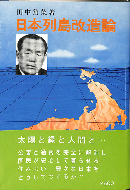 東南アジア山地民族誌 ヤオとその隣接諸種族 - 古本よみた屋