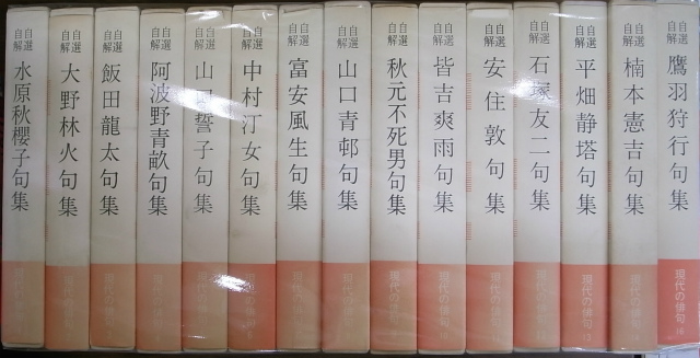 新歳時記 全5巻揃 河出文庫 - 古本よみた屋
