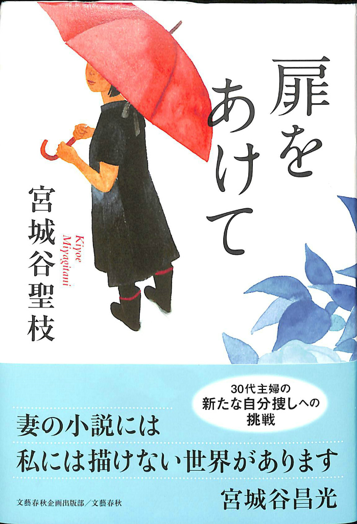樋口一葉全集 全4巻計6冊のうち第4巻上下欠、第1～3巻下の計4冊 - 古本
