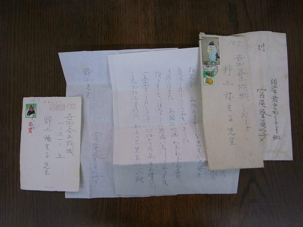 樋口一葉全集 全4巻計6冊のうち第4巻上下欠、第1～3巻下の計4冊 - 古本