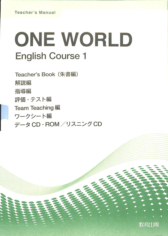 好きになる数学入門 全6巻揃 - 古本よみた屋