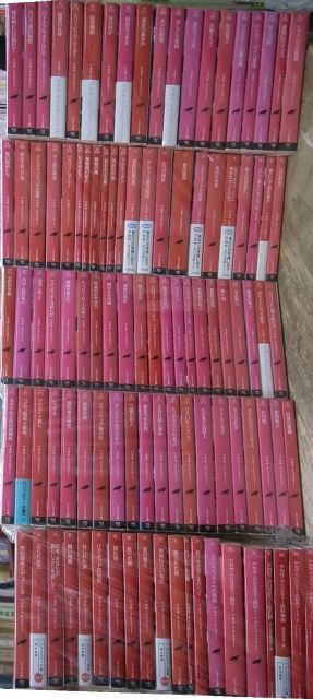 アガサ・クリスティー文庫 全102冊揃 ハヤカワ文庫 - 古本よみた屋