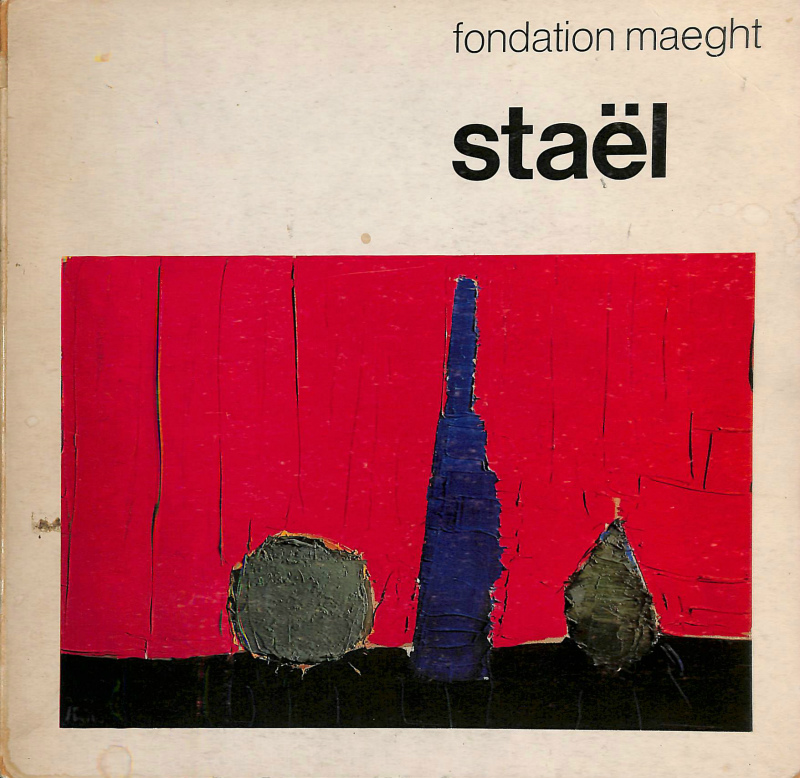ニコラ・ド・スタール（仏） stael - 古本よみた屋