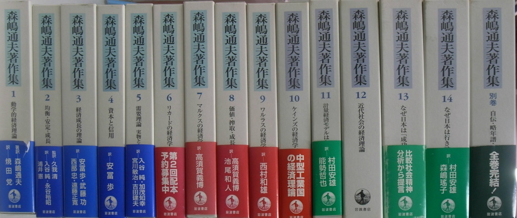 株価の真実・ウォール街株の選択 W.D.ギャン著作集 - 古本よみた屋